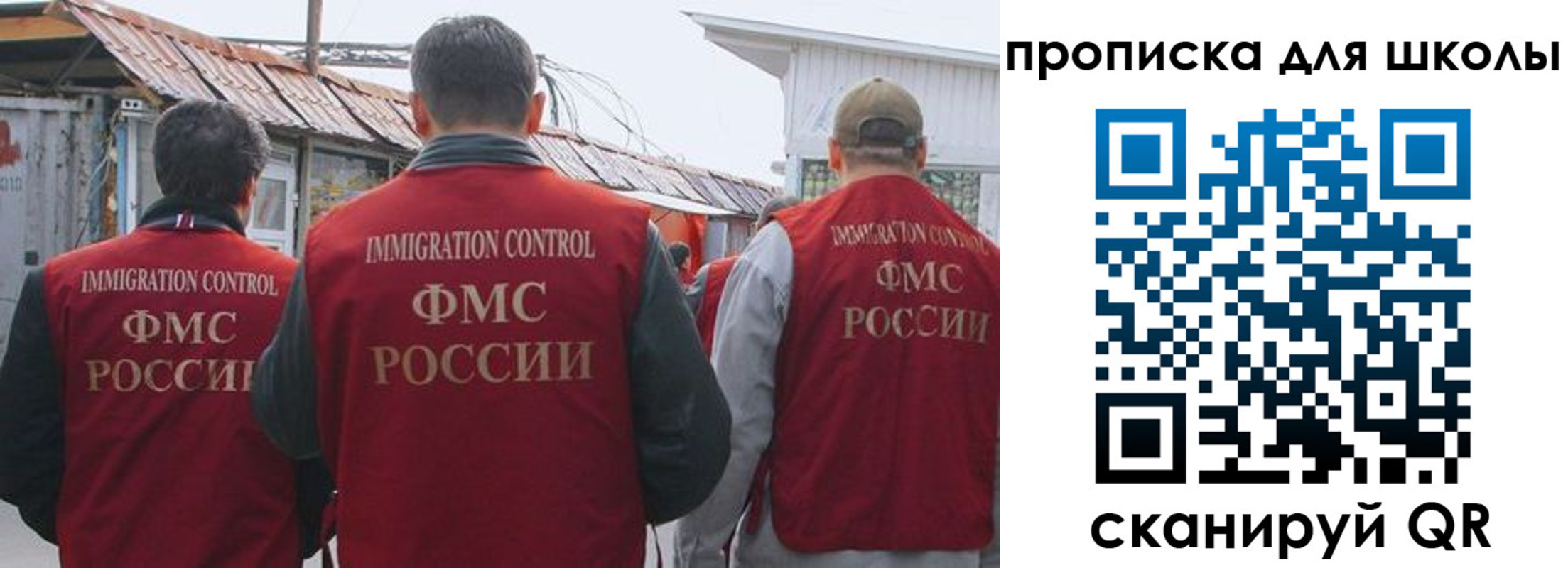 найти адрес прописки в Буинске