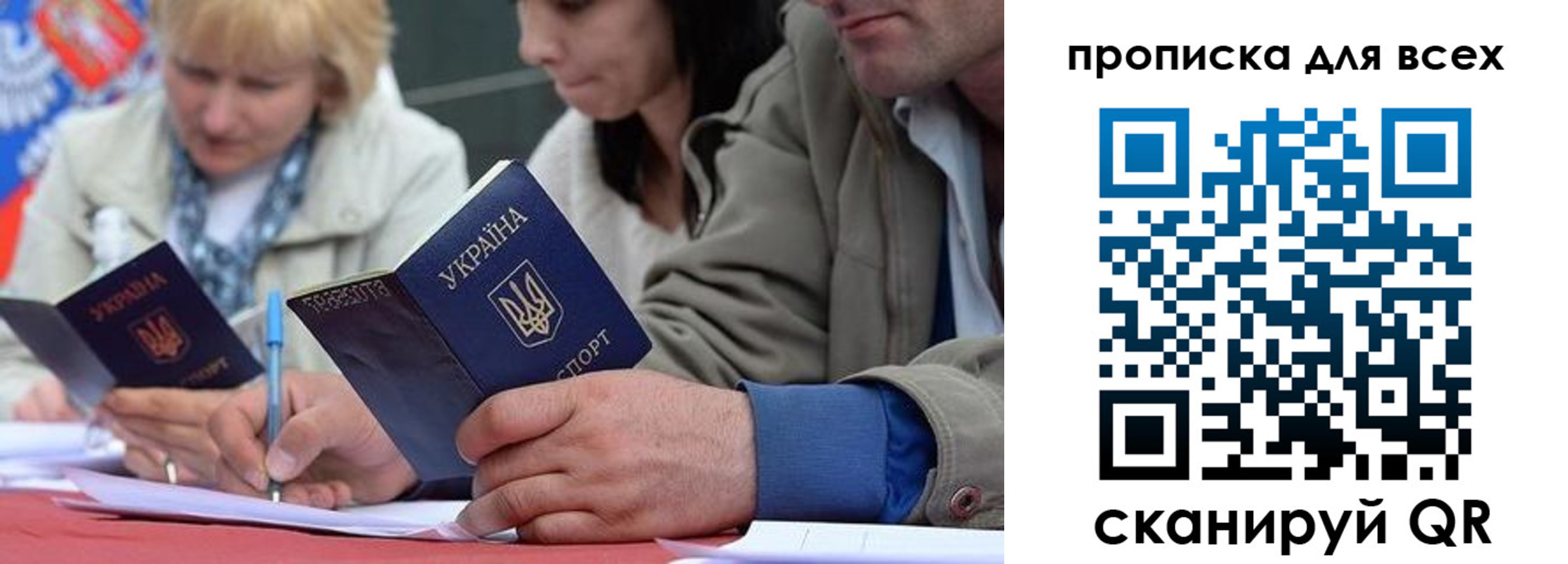 временная регистрация для школы в Буинске