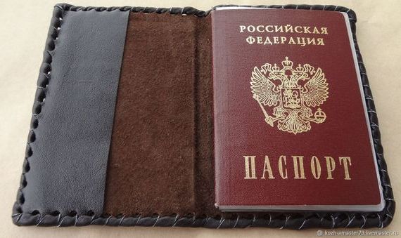 прописка в Буинске